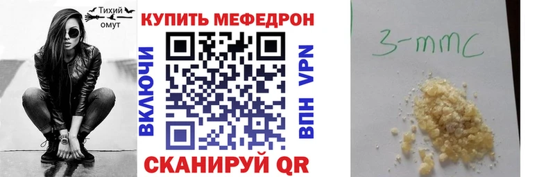 Купить наркотики сайты Мегион Каннабис  МЕФ  АМФ  Alpha PVP  ГАШИШ  КОКАИН 