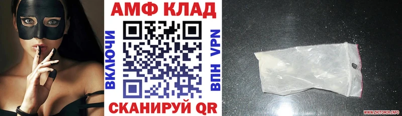 АМФЕТАМИН Розовый  blacksprut как зайти  Мегион  продажа наркотиков 