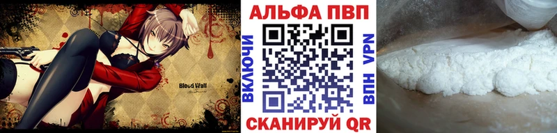 дарнет шоп  Мегион  Alpha PVP VHQ 