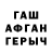 МЕТАДОН белоснежный Famil Alekberov