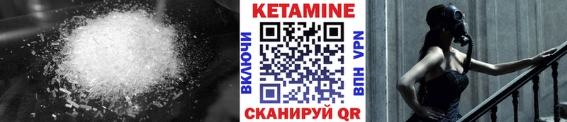 как найти закладки  кракен зеркало  КЕТАМИН VHQ  Мегион 