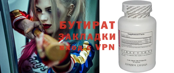 а пвп мука Болотное