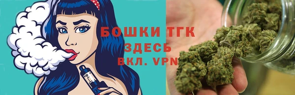 дистиллят марихуана Лиски