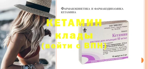 бутик Лихославль
