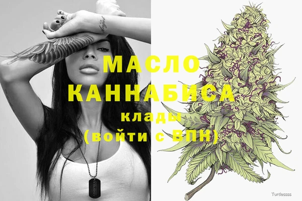 дистиллят марихуана Лиски