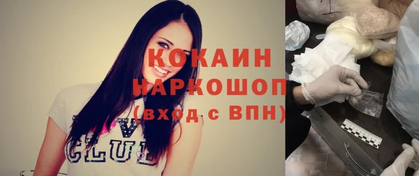 бутик Лихославль