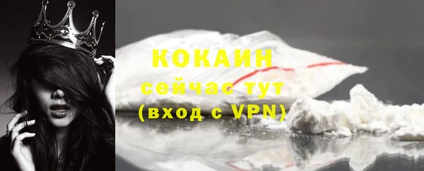бутик Лихославль