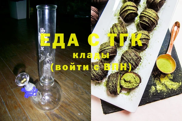 дистиллят марихуана Лиски