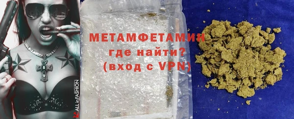 стаф Болхов