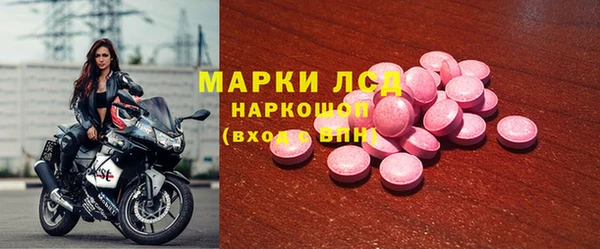 дистиллят марихуана Лиски