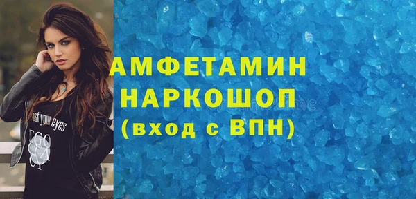 бутик Лихославль