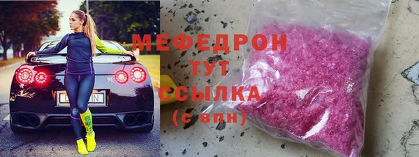 а пвп мука Болотное