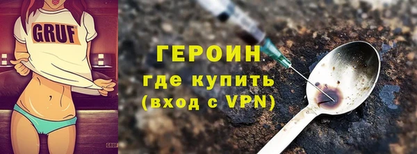 дистиллят марихуана Лиски
