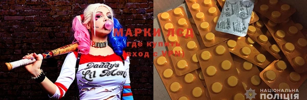дистиллят марихуана Лиски