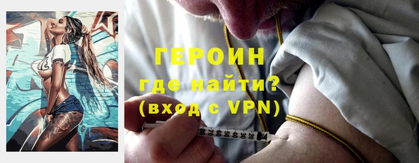 дистиллят марихуана Лиски