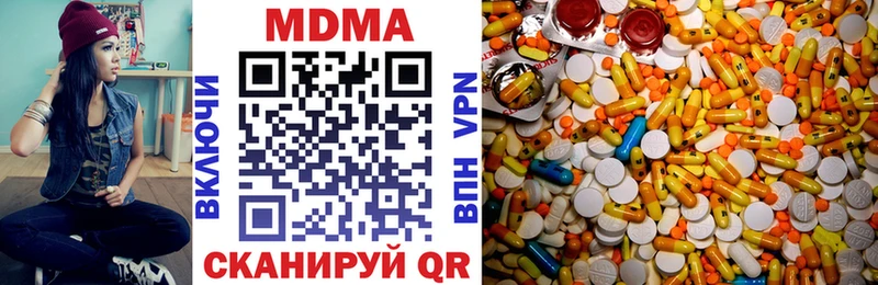 площадка телеграм  Мегион  МДМА Molly 
