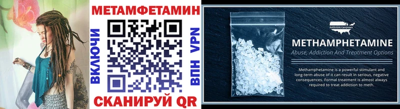 купить наркоту  Мегион  МЕТАМФЕТАМИН Methamphetamine 